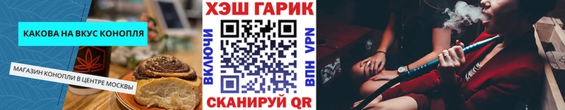 Canna-Cookies конопля  Кировград 