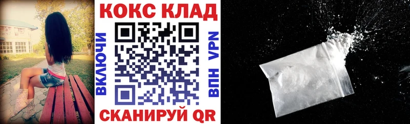 КОКАИН 99%  магазин продажи   Кировград 