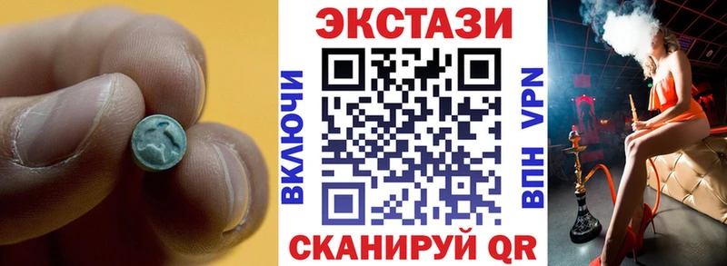 Экстази XTC где купить наркоту Кировград