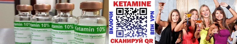цены наркотик  Кировград  КЕТАМИН ketamine 