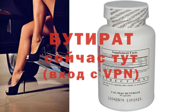 не бодяженный Семикаракорск
