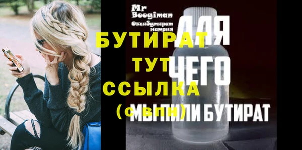 эйфоретик Краснотурьинск