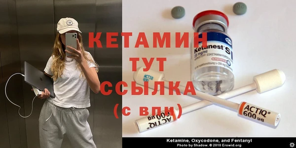 меф VHQ Корсаков