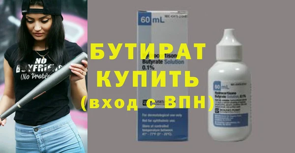 не бодяженный Семилуки