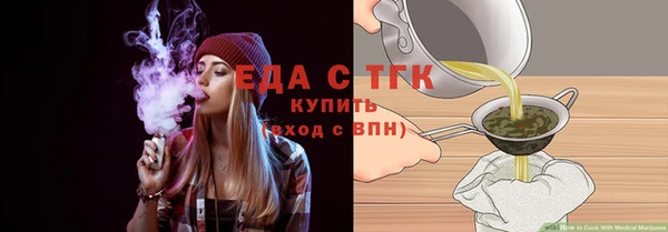 mdpv Семёнов