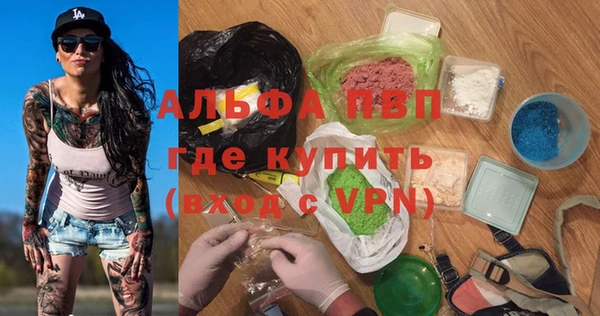 марки lsd Костерёво