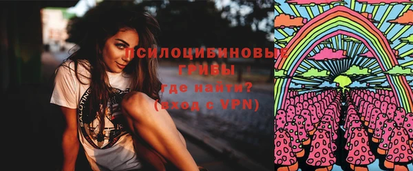 mdpv Семёнов