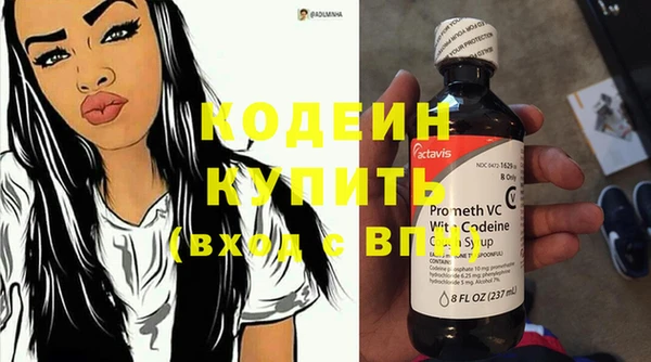 эйфоретик Краснотурьинск