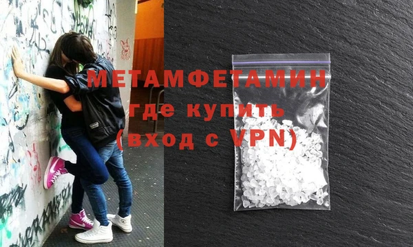 мефедрон мука Кукмор