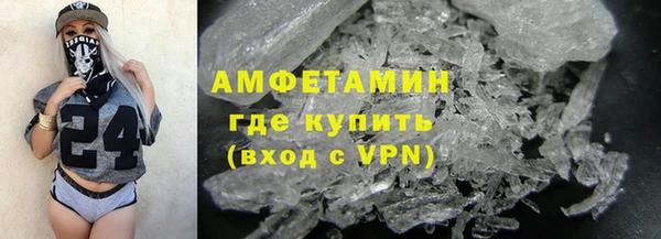 бутик Куйбышев