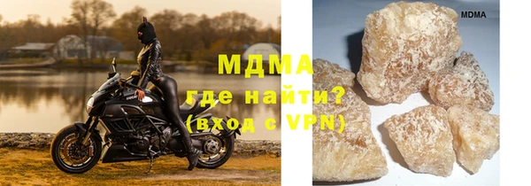 меф Красноперекопск