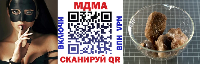 где купить наркоту  Кировград  сайты даркнета какой сайт  MDMA crystal 