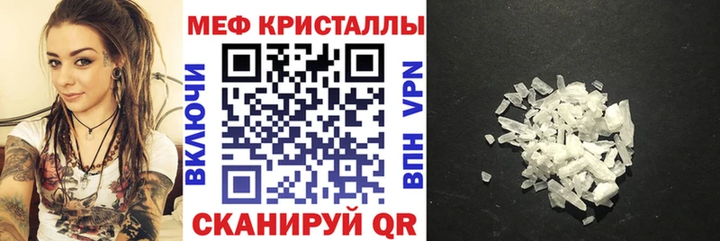 МЕФ мука  Кировград 