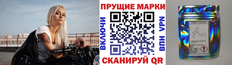 Марки N-bome 1500мкг  Кировград 