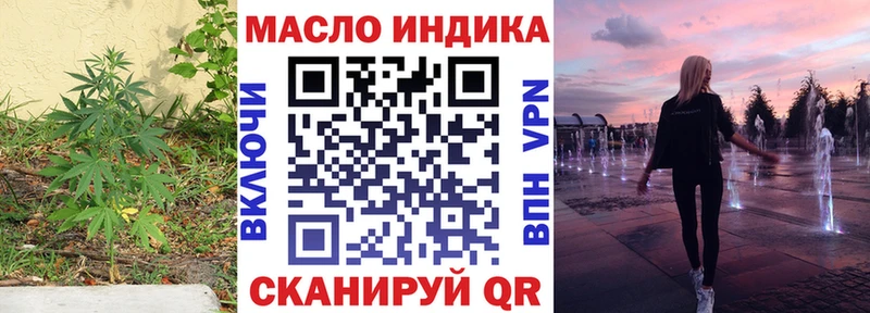 Дистиллят ТГК вейп  где купить наркоту  Кировград 